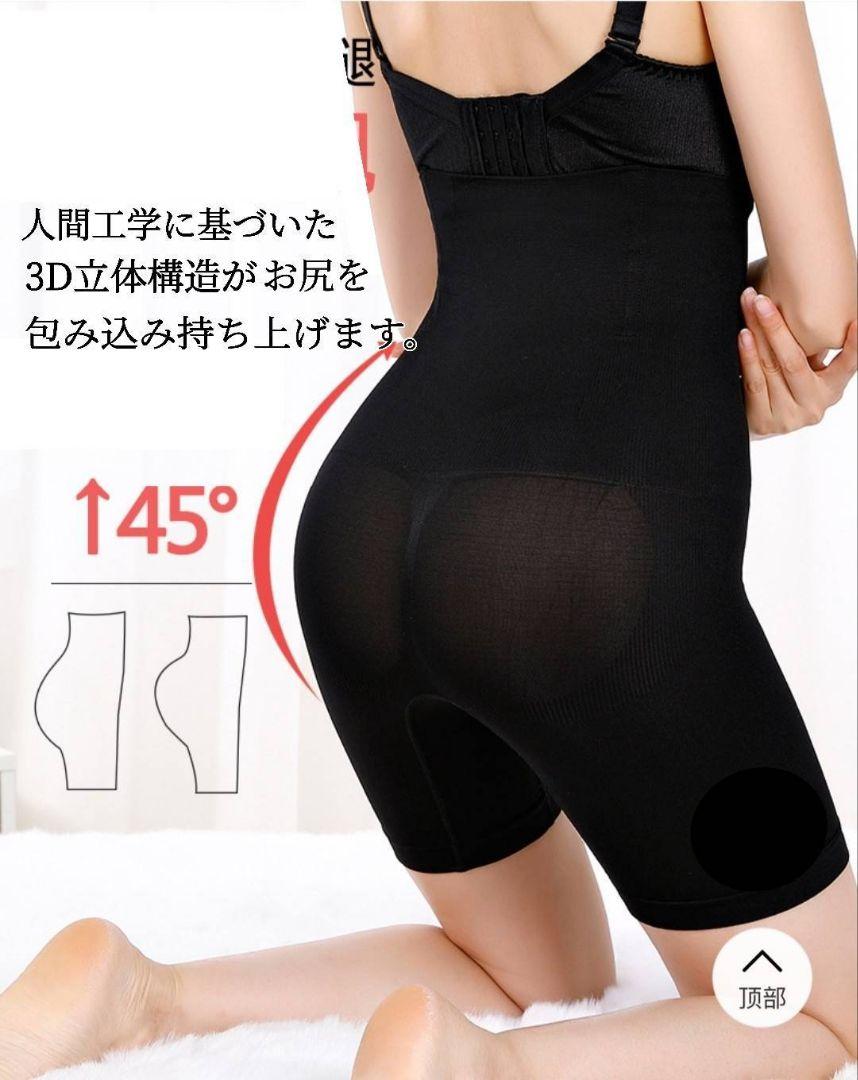 楽天市場】【選べる補正下着3枚】ガードル 骨盤ガードル 補整