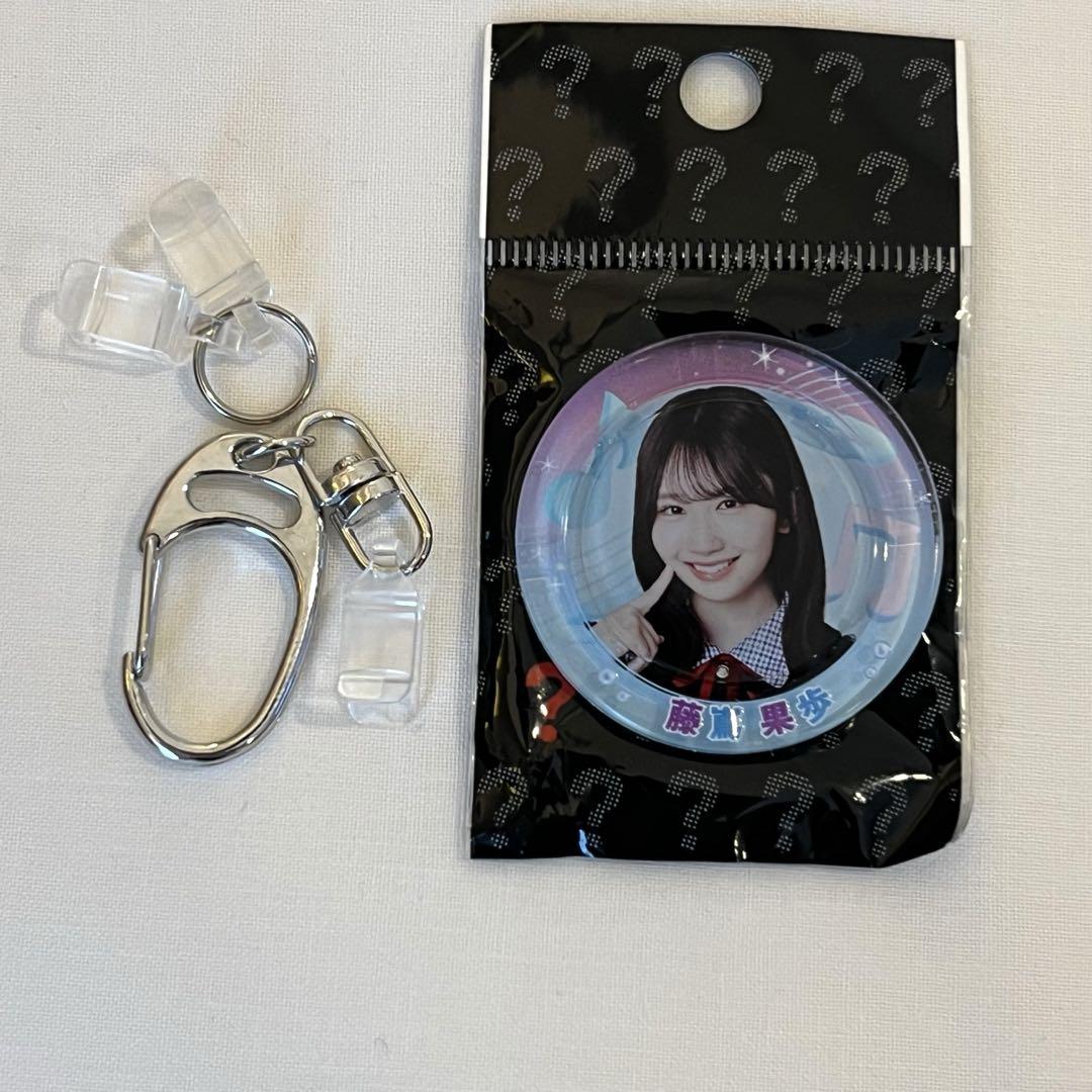 日向坂46 藤嶌果歩 缶バッジ アクリルキーホルダー ネームタグ カード まとめ 日向坂46 藤嶌果歩 缶バッジ アクリルキーホルダー ネームタグ