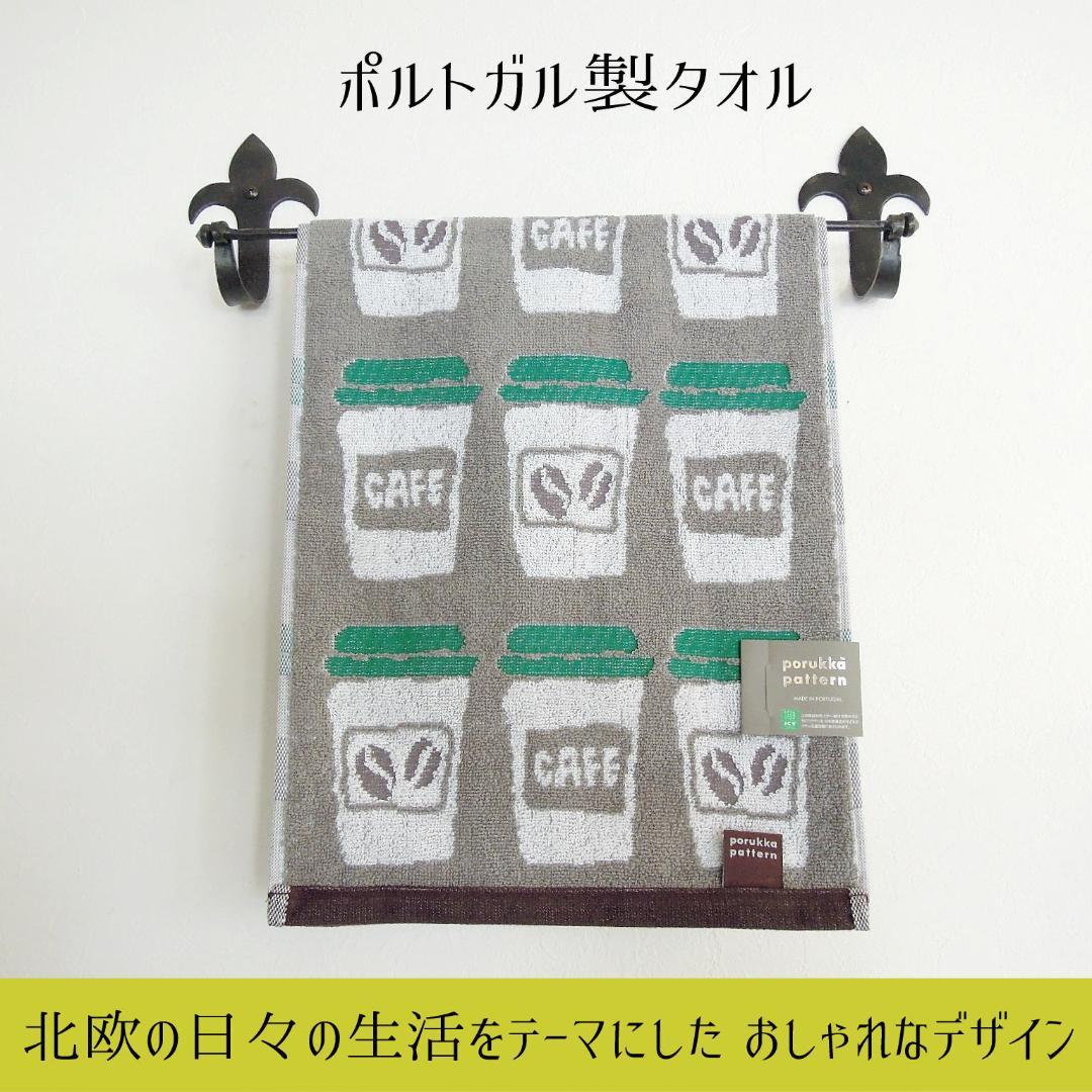 北欧風 タンブラー柄フェイスタオル 新品 ポルトガル製 未使用 コーヒー - メルカリ 北欧風 タンブラー柄フェイスタオル 新品 ポルトガル製 未使用 コーヒー - メルカリ