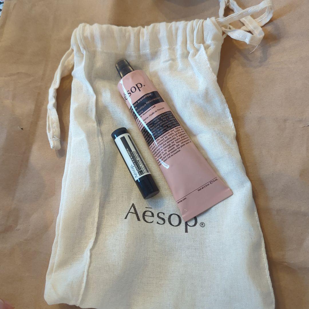Aesop ハンドクリーム＆リップバーム セット