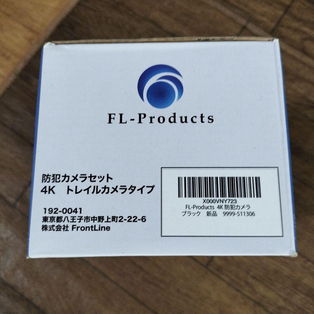 防犯カメラ fl-products 4k