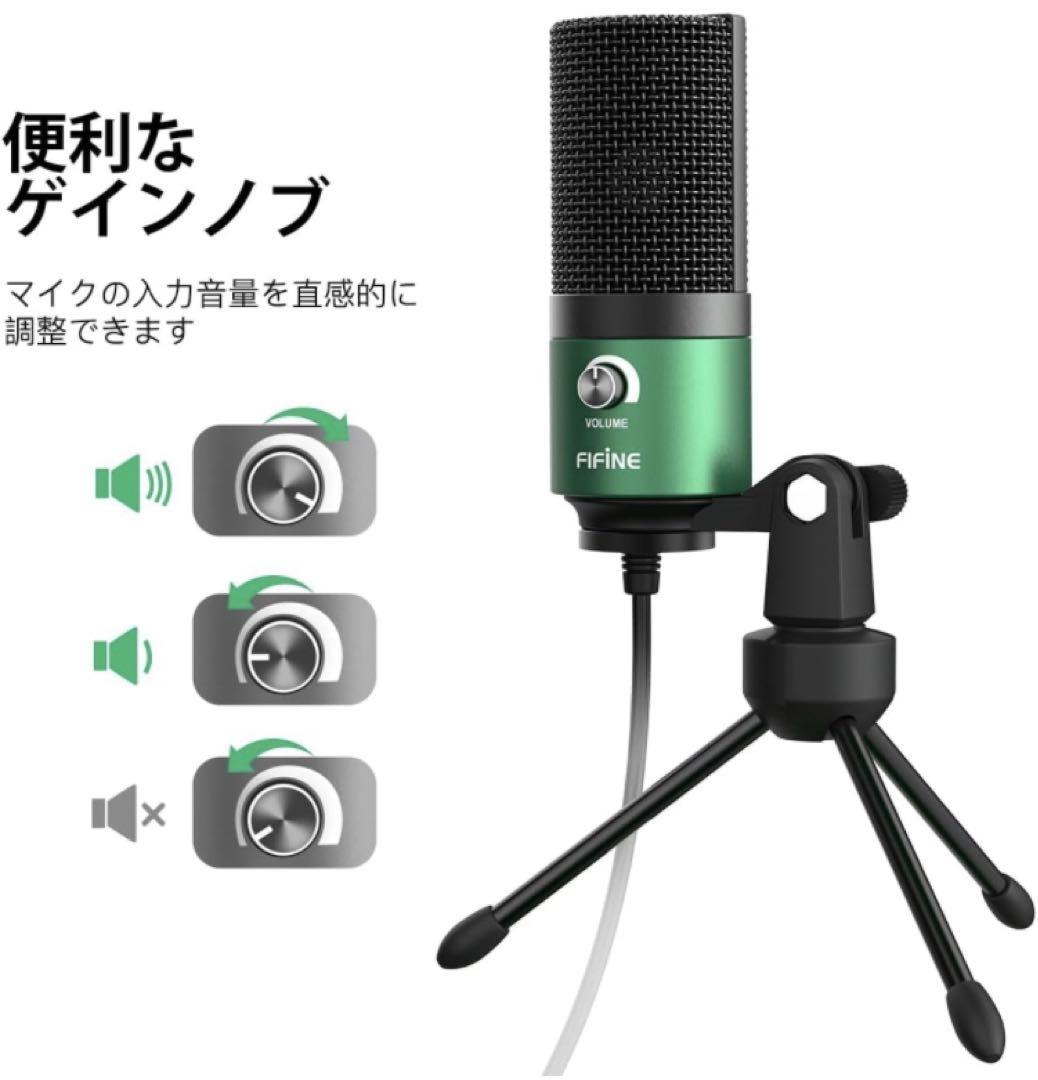 未使用品】FIFINE USBマイク コンデンサーマイク - メルカリ