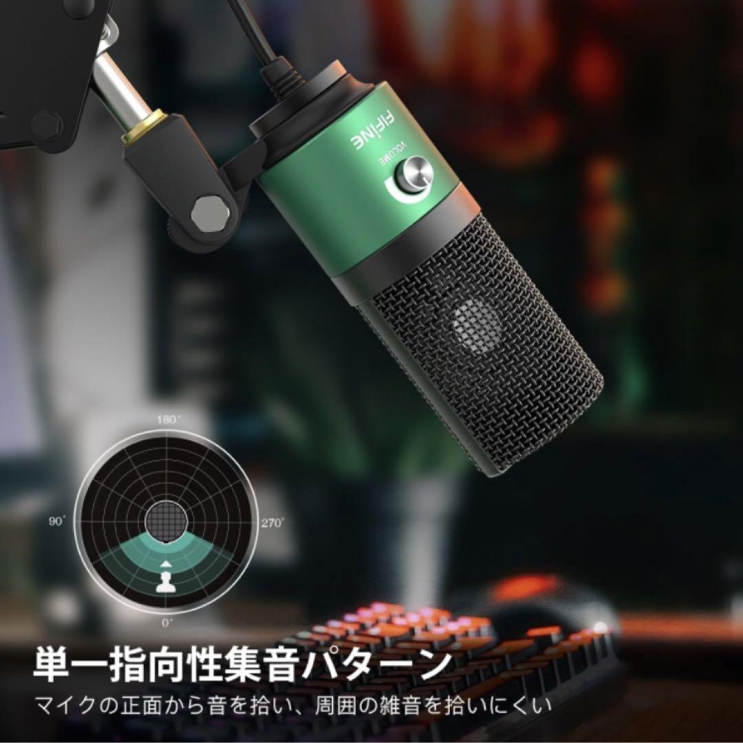Amazon.co.jp: FIFINE USBマイク コンデンサーマイク PC用マイク