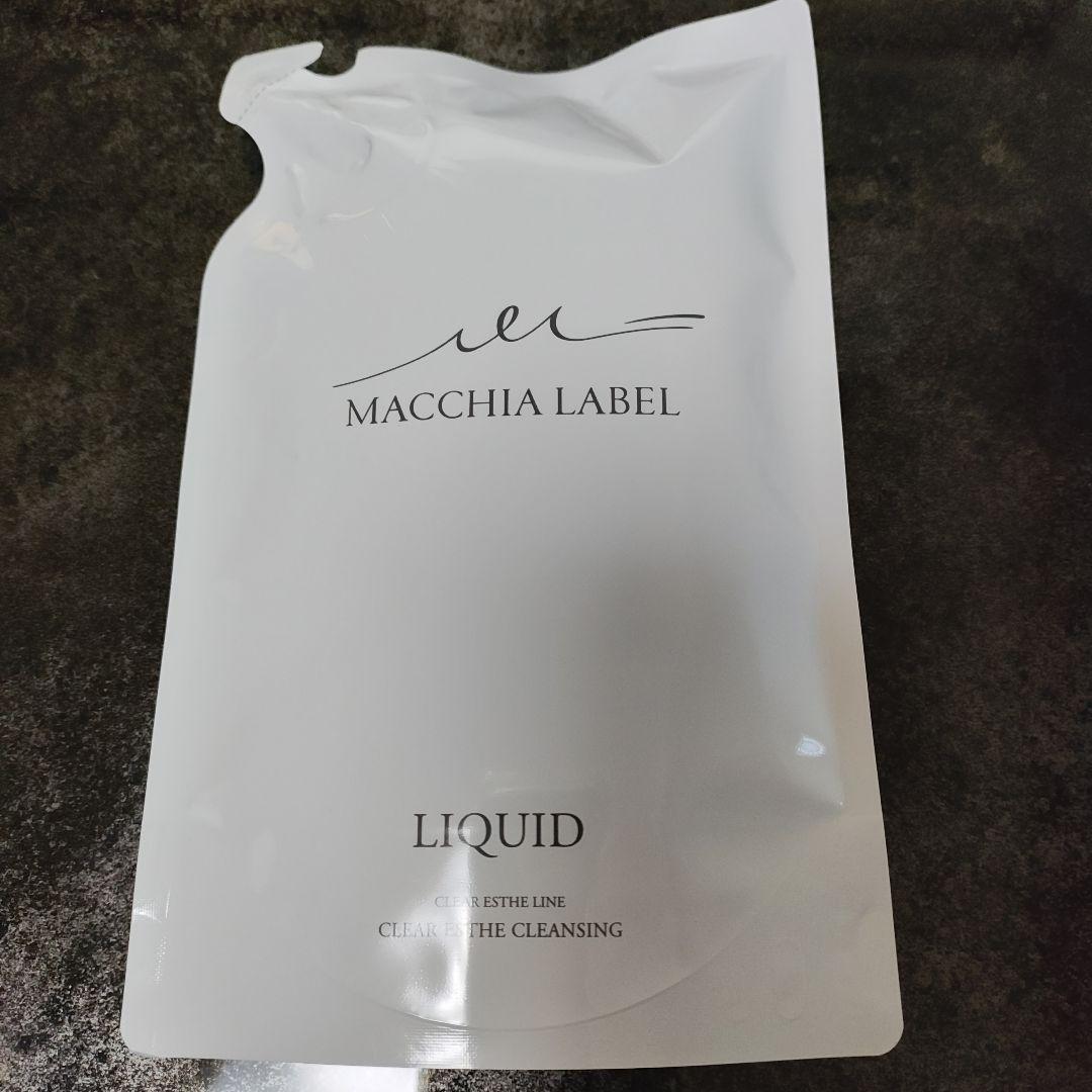 Macchia Label クリアエステクレンジング リキッド 詰替 150ml