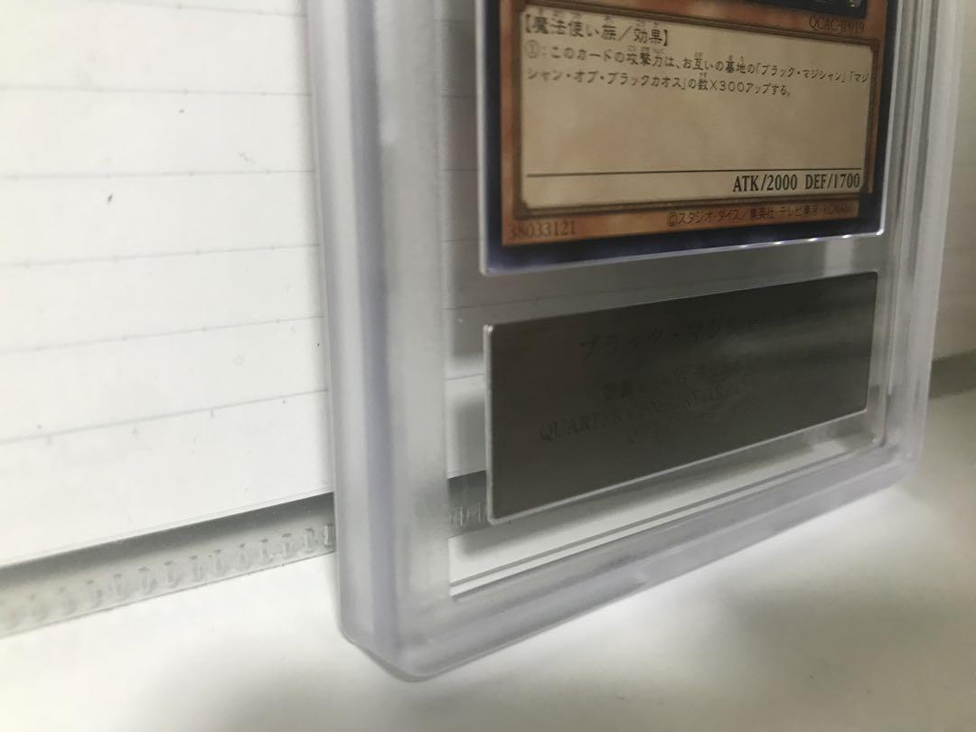 極美品　遊戯王　ブラック・マジシャン・ガール　クオシク　 世界3枚　ARS 10
