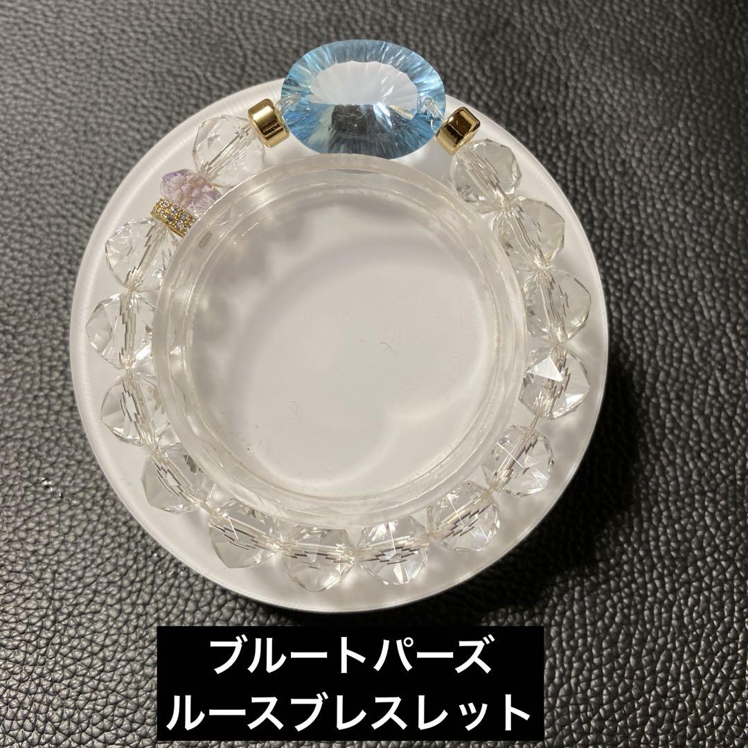 アウトレット ショップハンドメイド・手芸 - ブルートパーズ