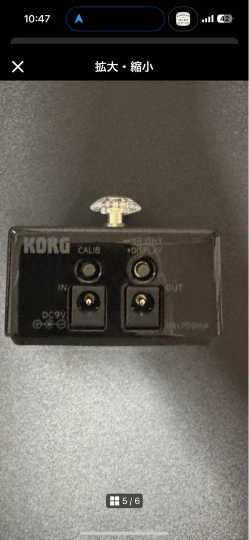 Korg Pitchblack X ウルトラバッファ搭載