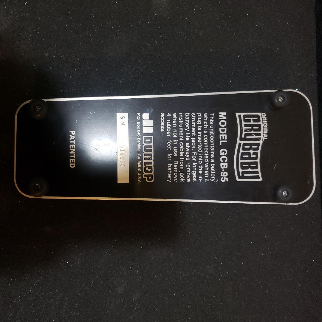 ギター Jim Dunlop GCB95 CRYBABY CLASSIC