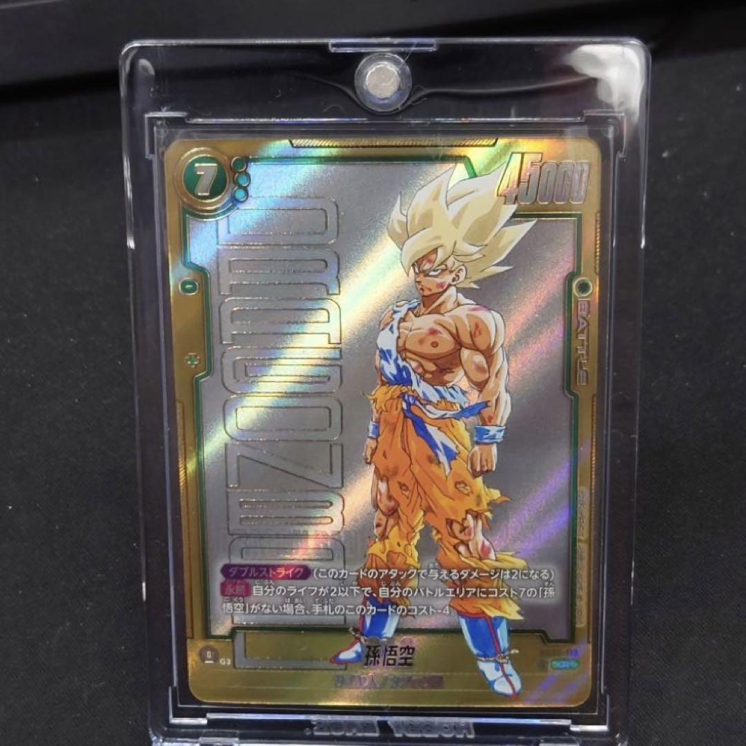 FB05-119 孫悟空 SCR | [FB05] 未知なる冒険 | ドラゴンボール
