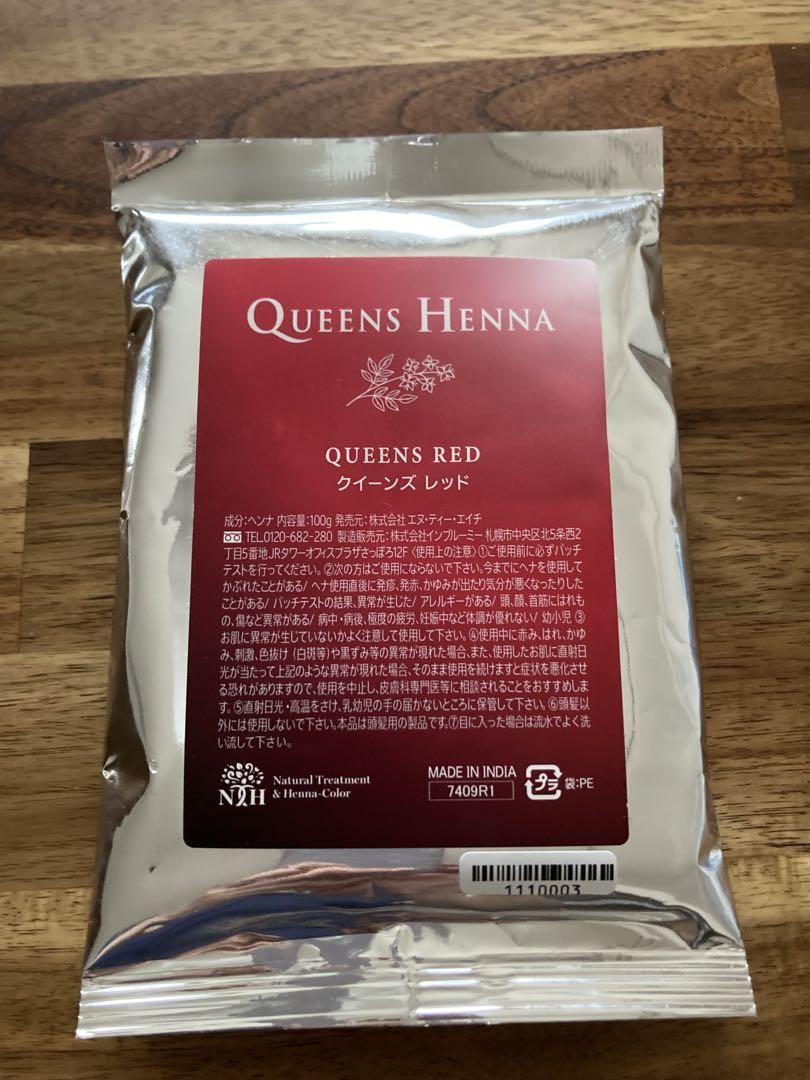 QUEENS HENNA RED クイーンズヘナ ！ - メルカリ