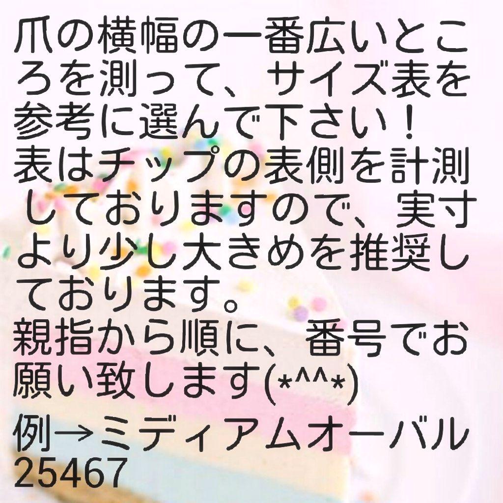 専用ページ*° 20SaV-m10510784152 超歓迎人気
