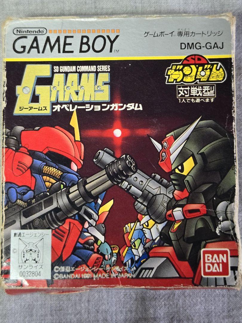 GARMS カードダスSDガンダム21ブラッディザク