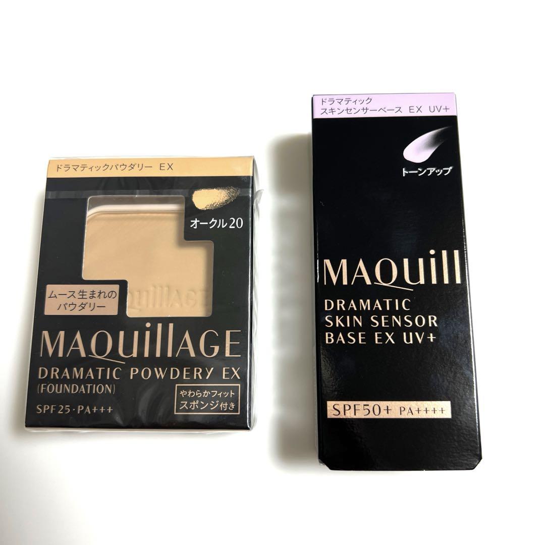 マキアージュ ドラマティックパウダリー EX ドラマティックスキンセンサーベース