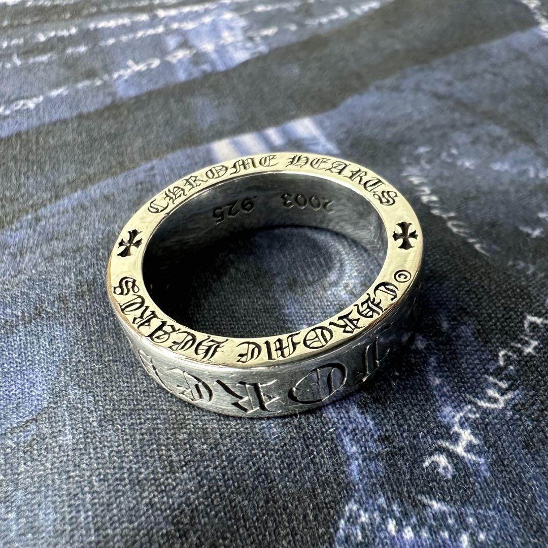 ■ Chrome Hearts スペーサーフォーエバーリング ■ 正規品 17号