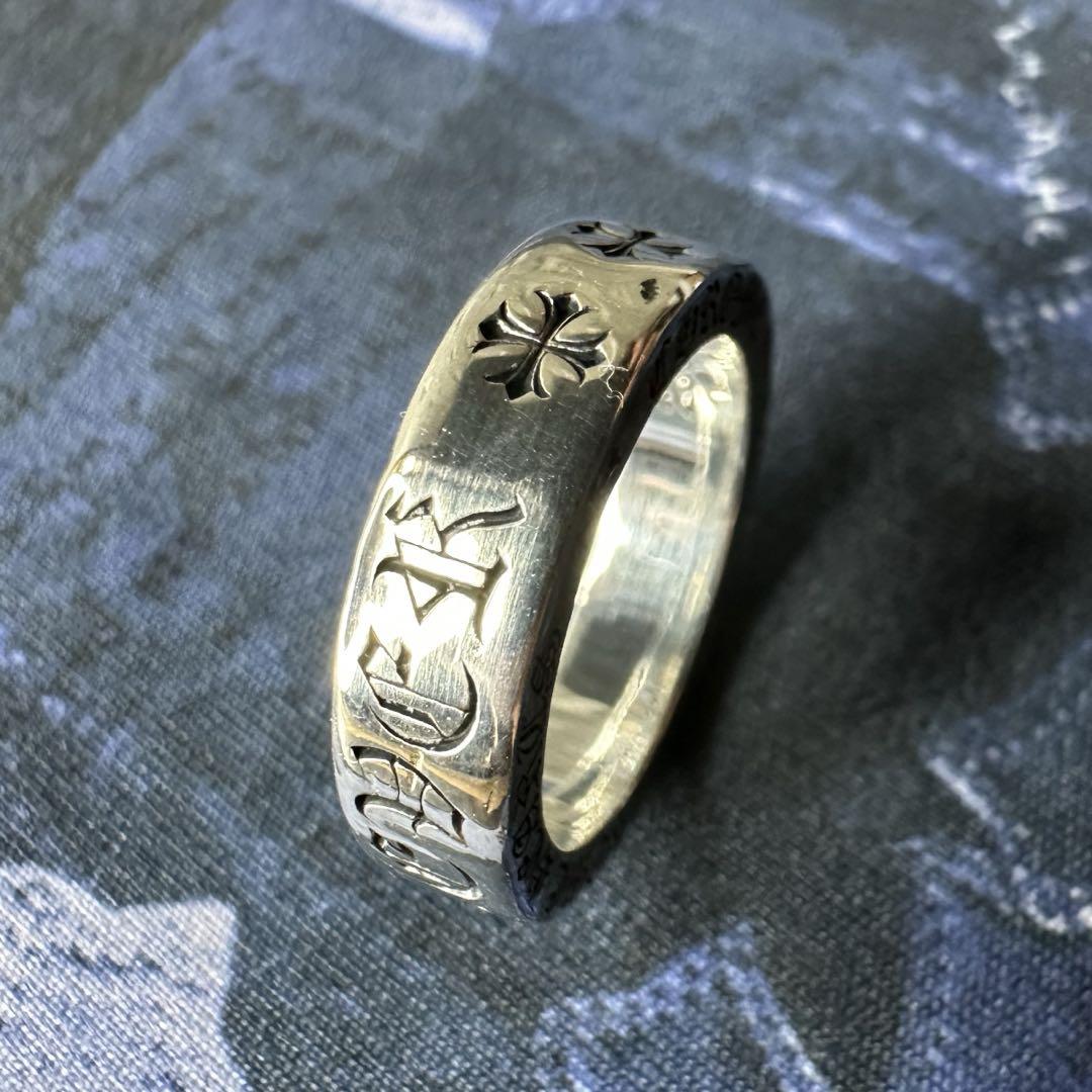 ■ Chrome Hearts スペーサーフォーエバーリング ■ 正規品 17号