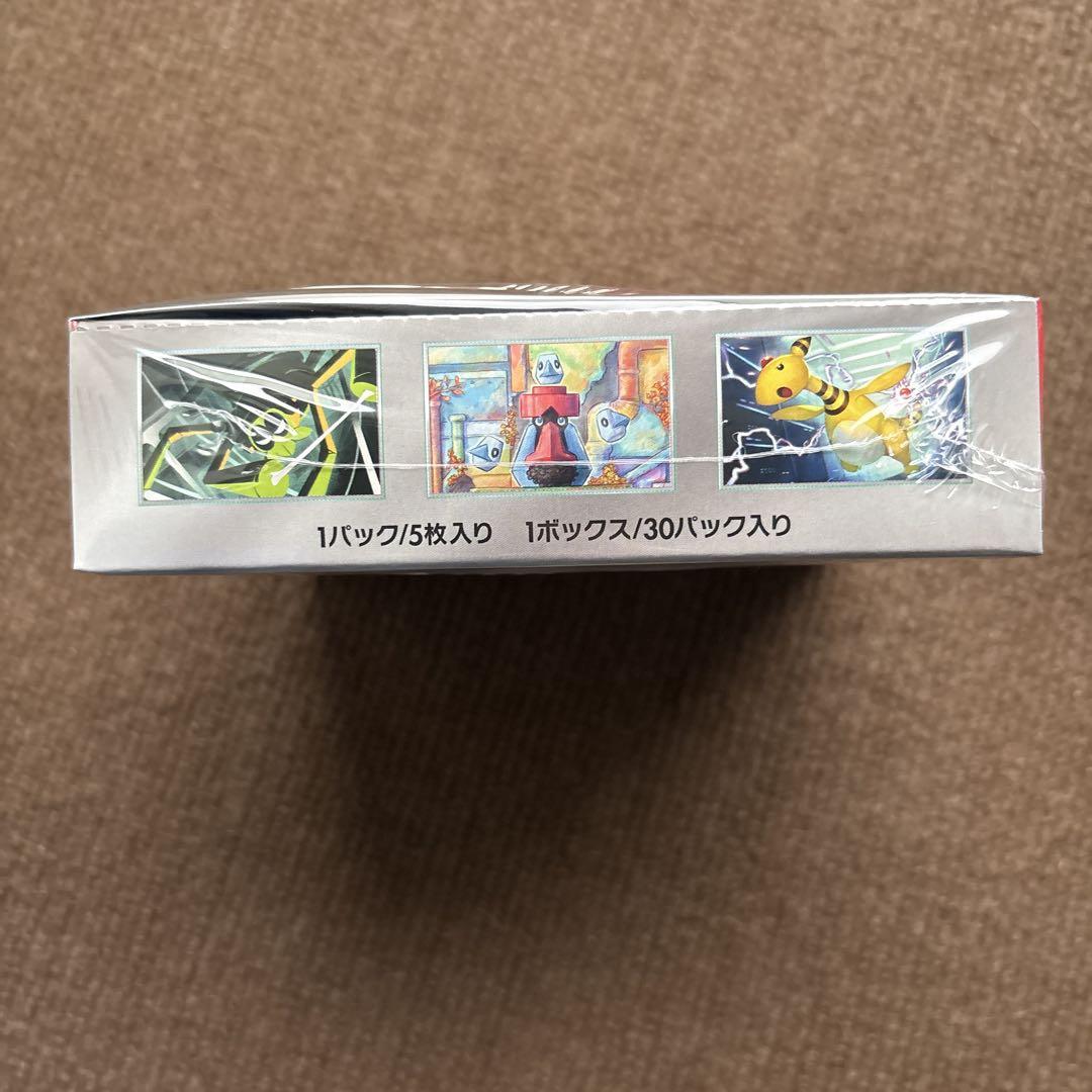 【写真そのままです】ポケモンカードゲーム ロケット団の栄光　シュリンクあり