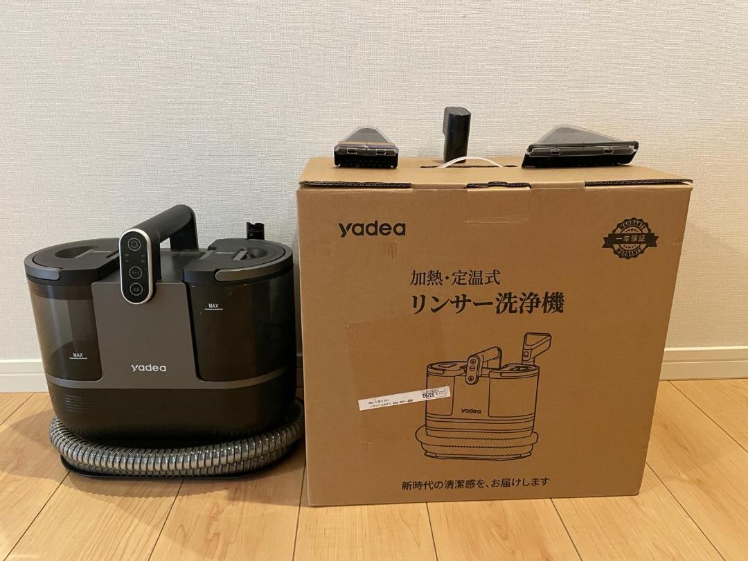 楽天市場】送料無料 Yadea R6 カーペットクリーナー 加熱式 強力吸引 リンサー洗浄機 ソファー クリーナー 染み抜き 絨毯クリーナー リンサー  汚れ落とし 水洗い掃除機 ソファー洗浄機 カーペット洗浄機 : YADEASTORE