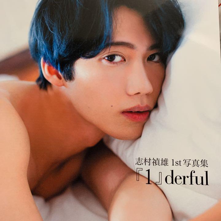 メルカリ Xox 志村禎雄 だおくん 写真集 キスハグキス アイドル 1 111 中古や未使用のフリマ メルカリ Xox 志村禎雄 だおくん 写真集 キスハグキス アイドル 1 111 中古や未使用のフリマ