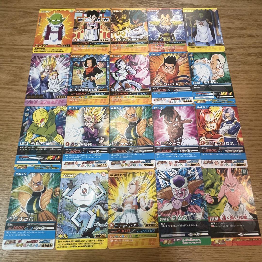 ドラゴンボールZカードダスまとめ売り300枚