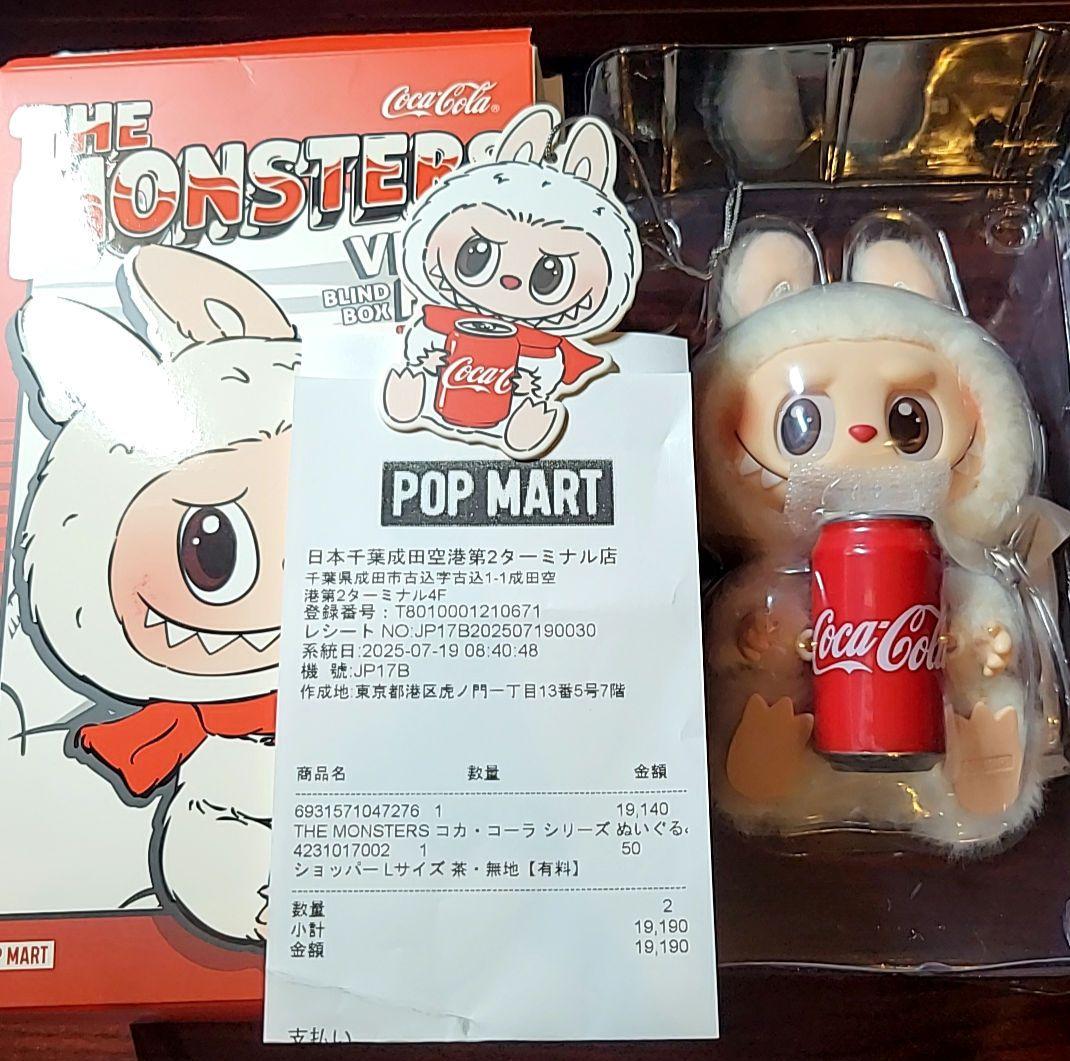 POPMART ラブブ　コカ・コーラ　明日発送