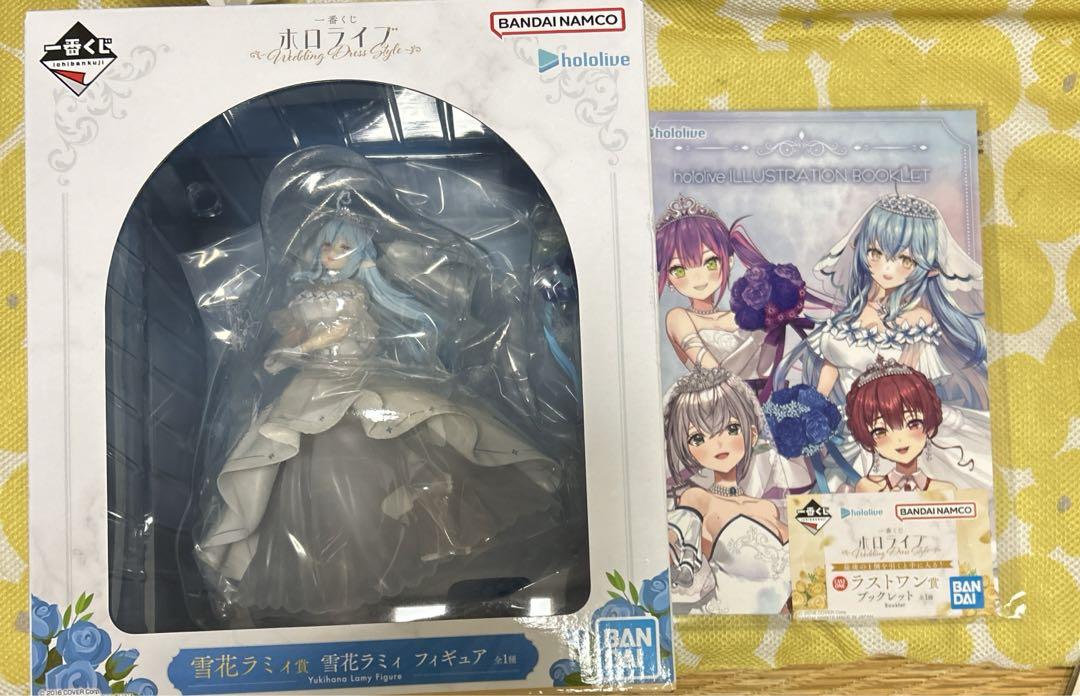 一番くじ　ホロライブ Wedding 雪花ラミィ賞　フィギュア　ラストワン
