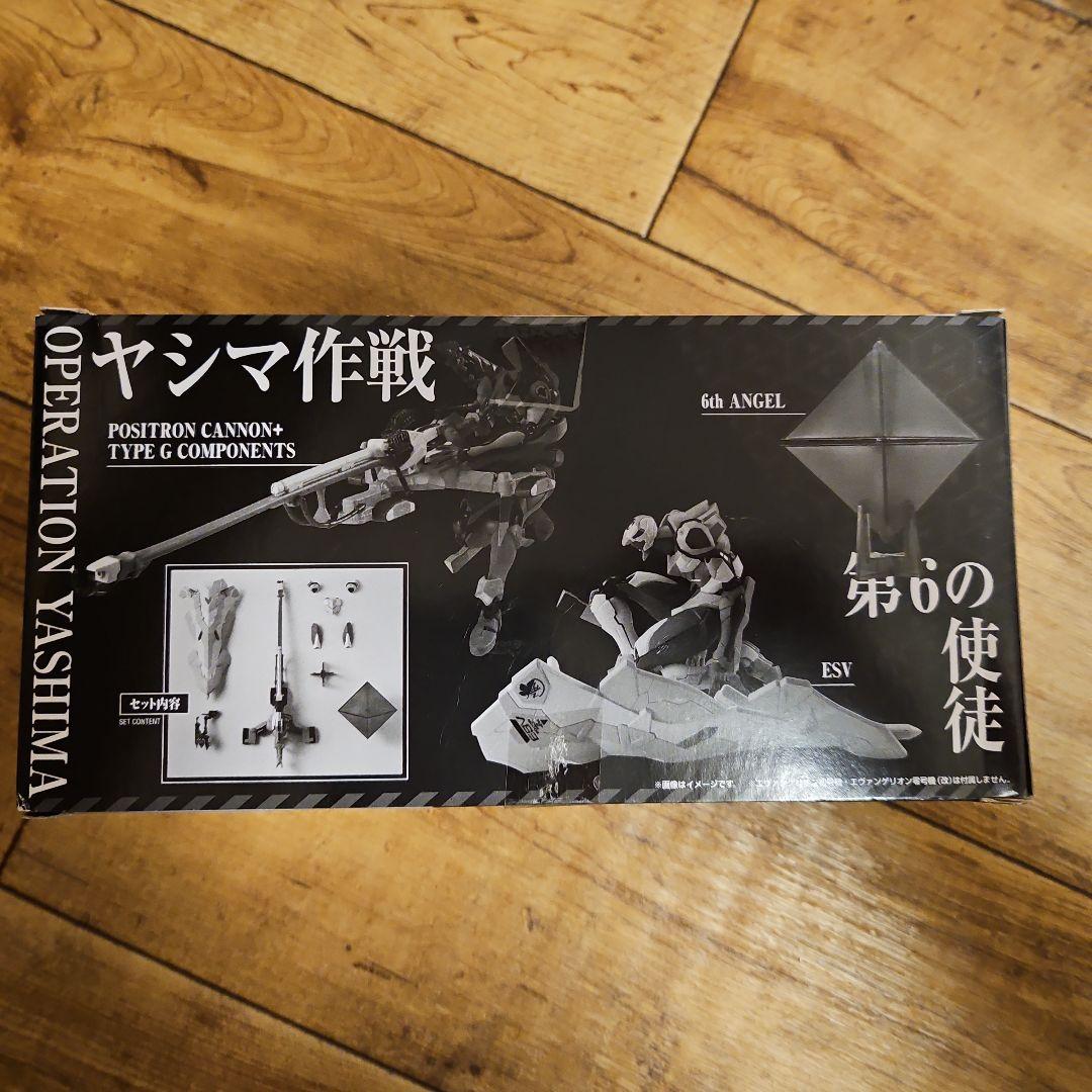 EVA-FRAME：ヱヴァンゲリヲン新劇場版 ヤシマ作戦セット　エヴァフレーム