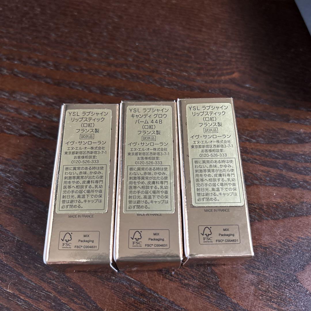 新品未使用　YSL ラブシャイン ミニリップ セット