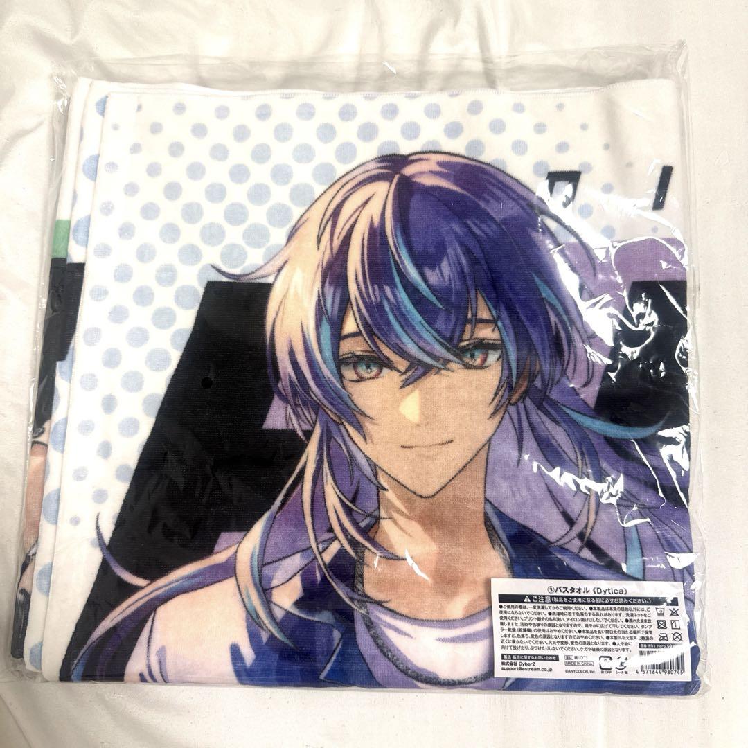 にじさんじ HEROES 海の家 バスタオル Dytica にじさんじ HEROES 海の家 バスタオル Dytica - メルカリ