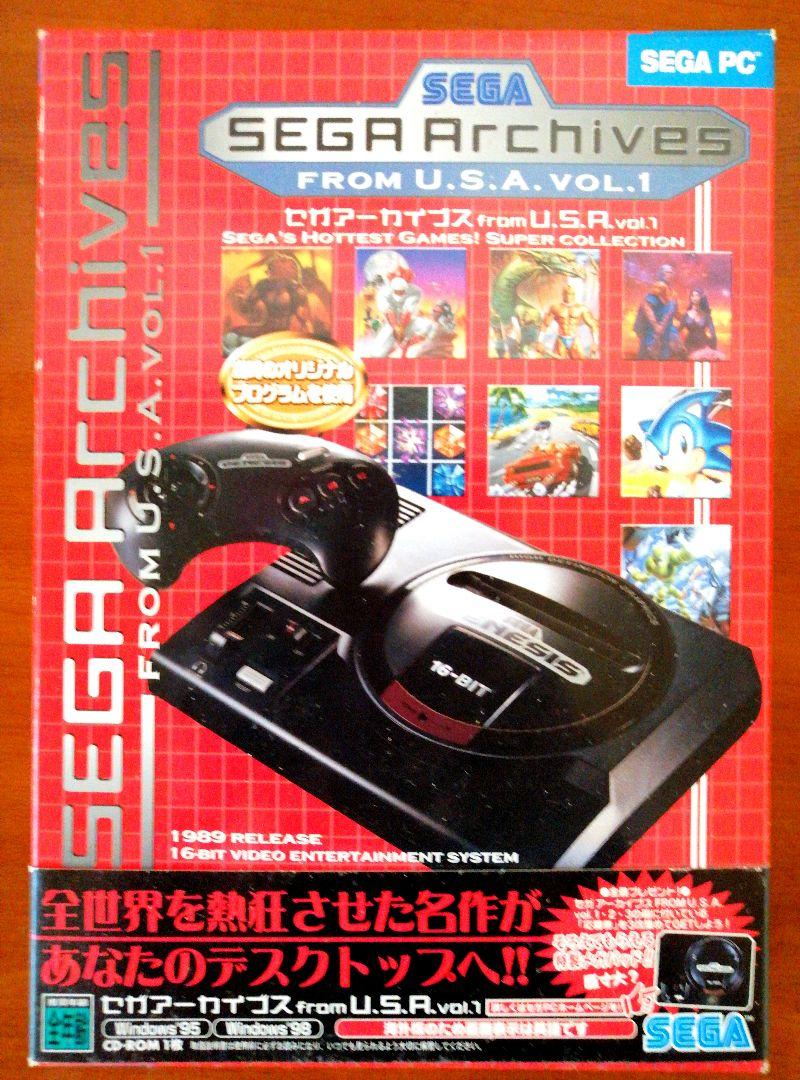 PCゲーム セガ アーカイブス from U.S.A. VOL.1