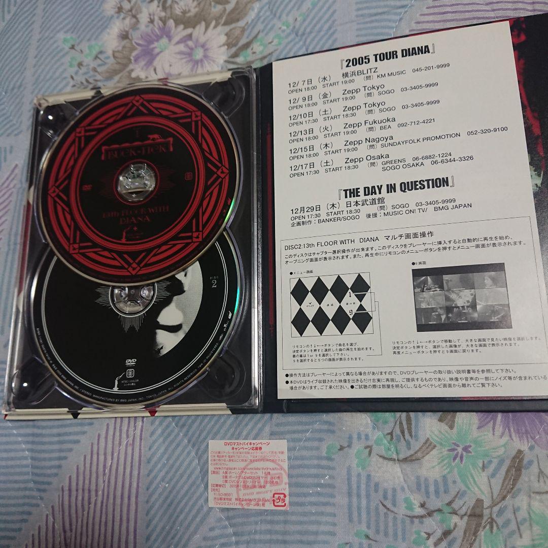 BUCK-TICK/13th FLOOR WITH DIANA〈初回生産限定盤… BUCK-TICK/13th FLOOR WITH DIANA〈初回生産限定盤…