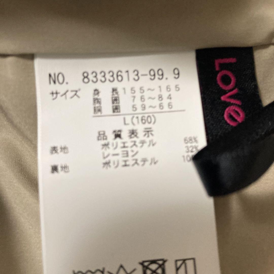 ラブトキシック 卒服　Lサイズ パンツスタイル ベージュ チェック柄