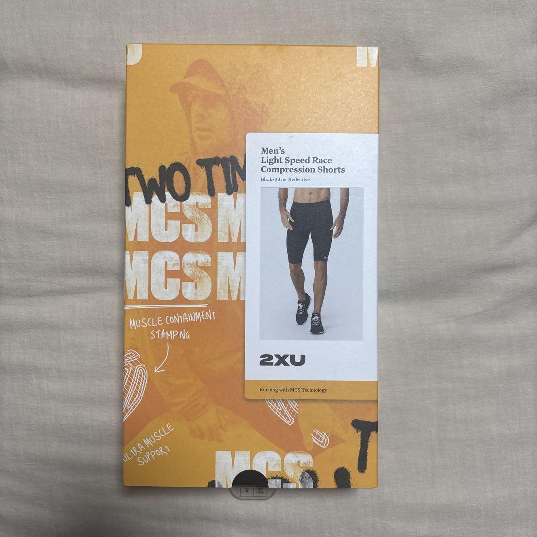 2XU ライトスピードレースコンプレッションショーツ　メンズSサイズ