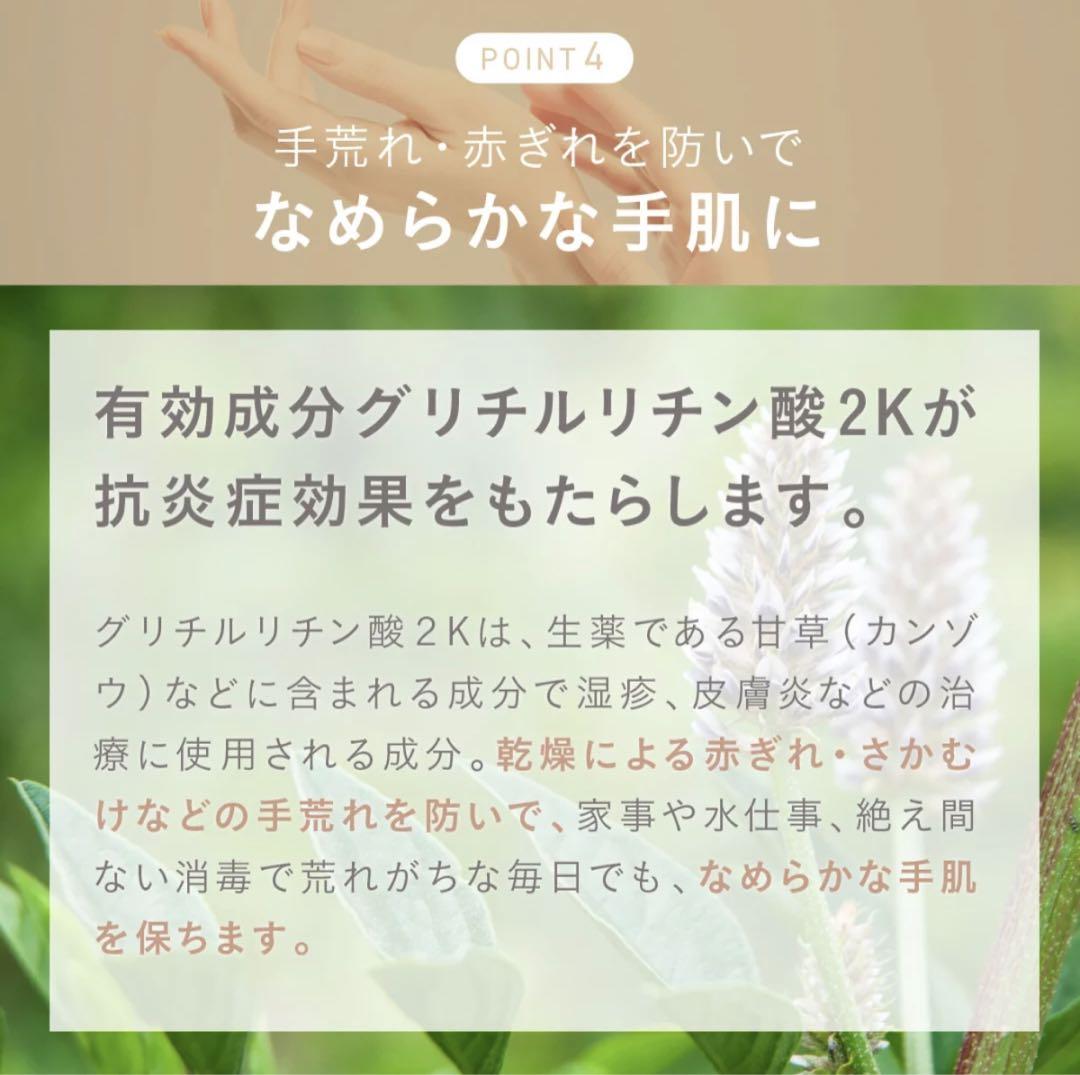 ★基本土日祝発送★ Siro jam シロジャム ハンドクリーム ２点セット