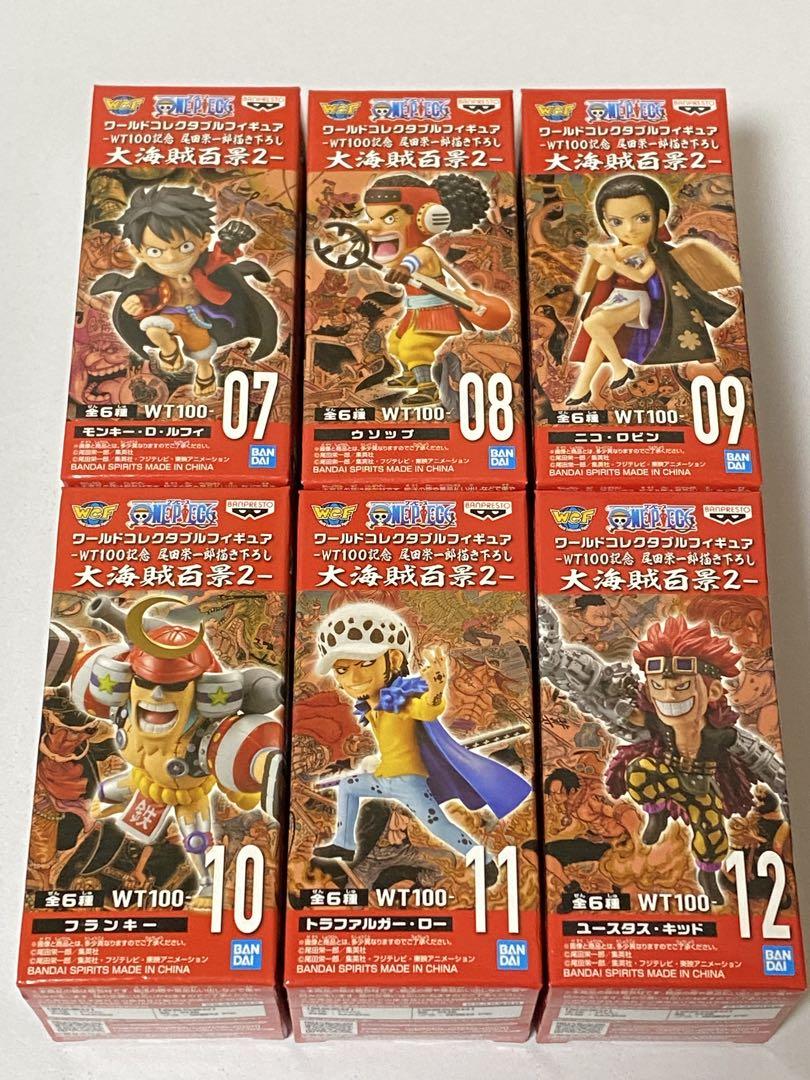 ONE PIECE 大海賊百景2 全6種セット ワールドコレクタブル