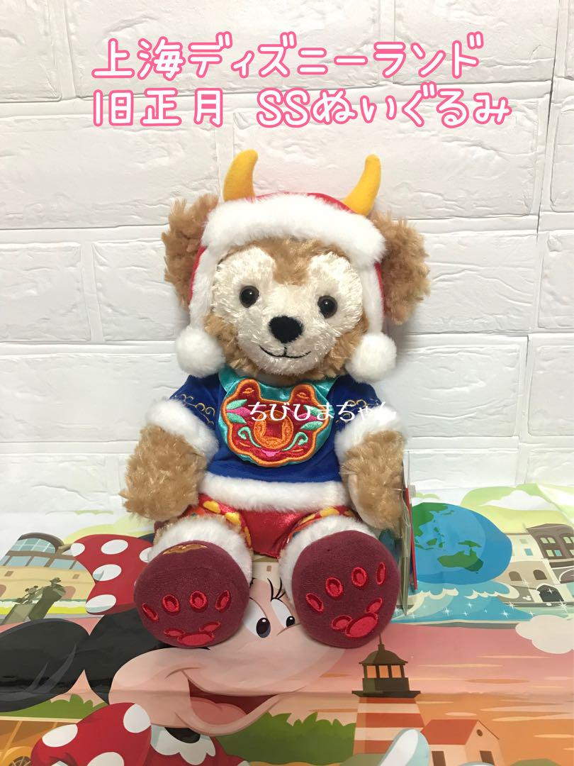 上海ディズニーランド♥ダッフィー&フレンズ♡旧正月 ダッフィー