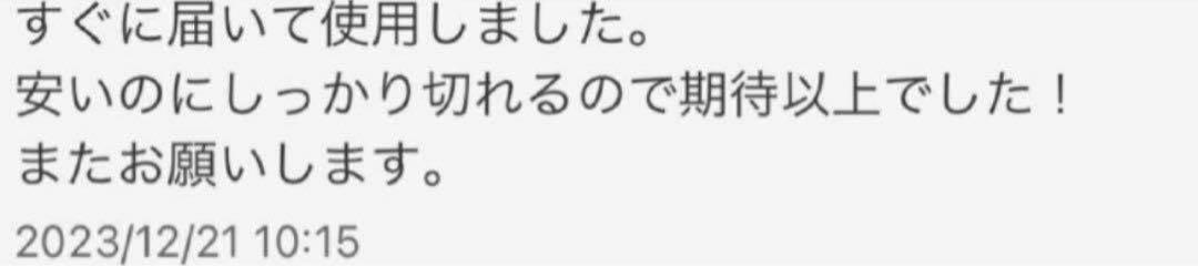 切れ味抜群プロ仕様✨セニングシザー美容師すきバサミ理容師スキバサミ人気の溝無し