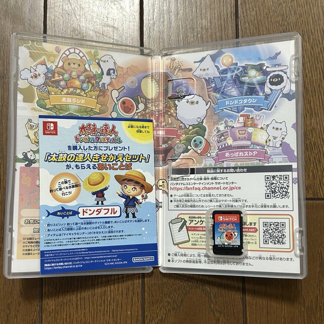 太鼓の達人 ドンダフルフェスティバル　専用コントローラーセット