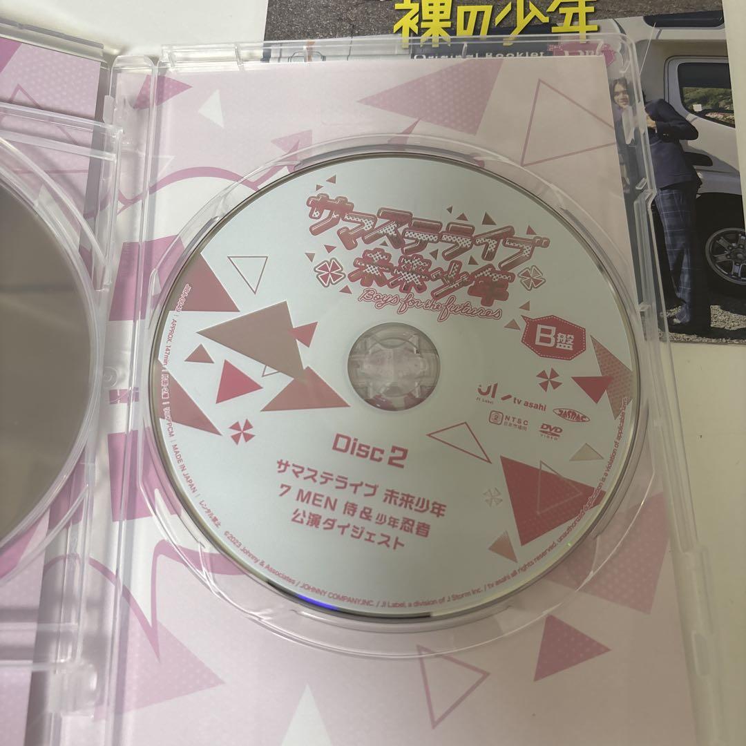 裸の少年B盤 DVD 2021,2022セット 2022 裸の少年 B盤 DVD - メルカリ
