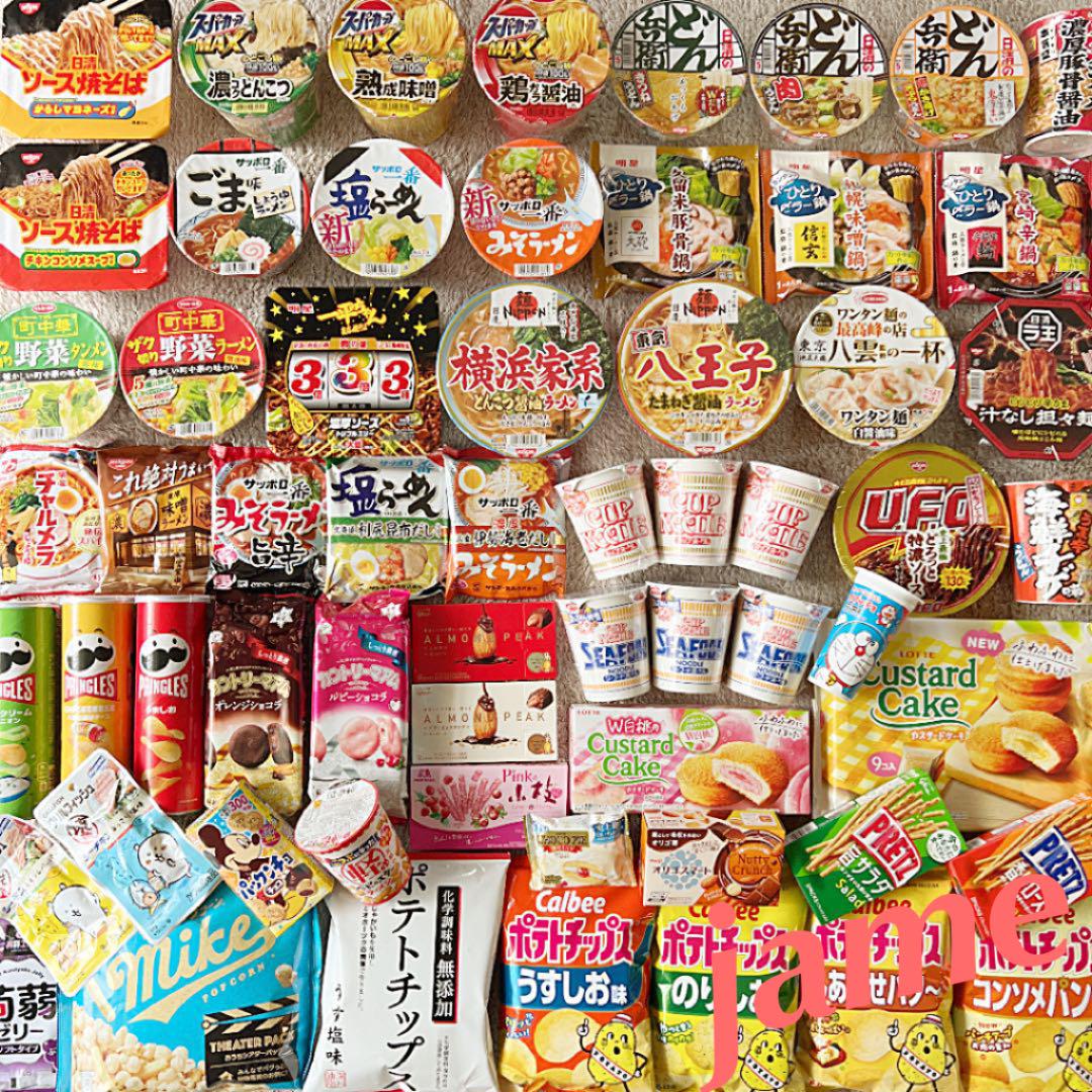 新品、本物、当店在庫だから安心】 カップ麺詰め合わせ☆お菓子