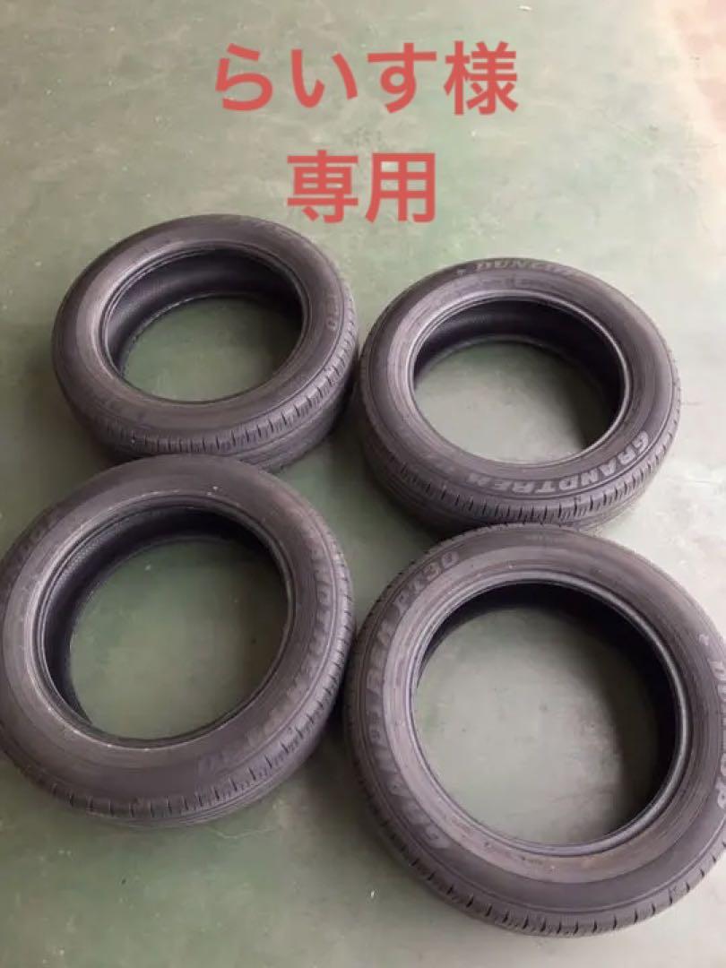 30%割引グレイ系,18インチブランド品専門の ダンロップ 225/60 18 グランドトレックPT30 タイヤ 自動車・オートバイグレイ系18インチ-WWW.KARAHE.COM 30%割引グレイ系,18インチブランド品専門の ダンロップ 225/60 18 グランドトレックPT30 タイヤ 自動車・オートバイグレイ系18インチ-WWW.KARAHE.COM