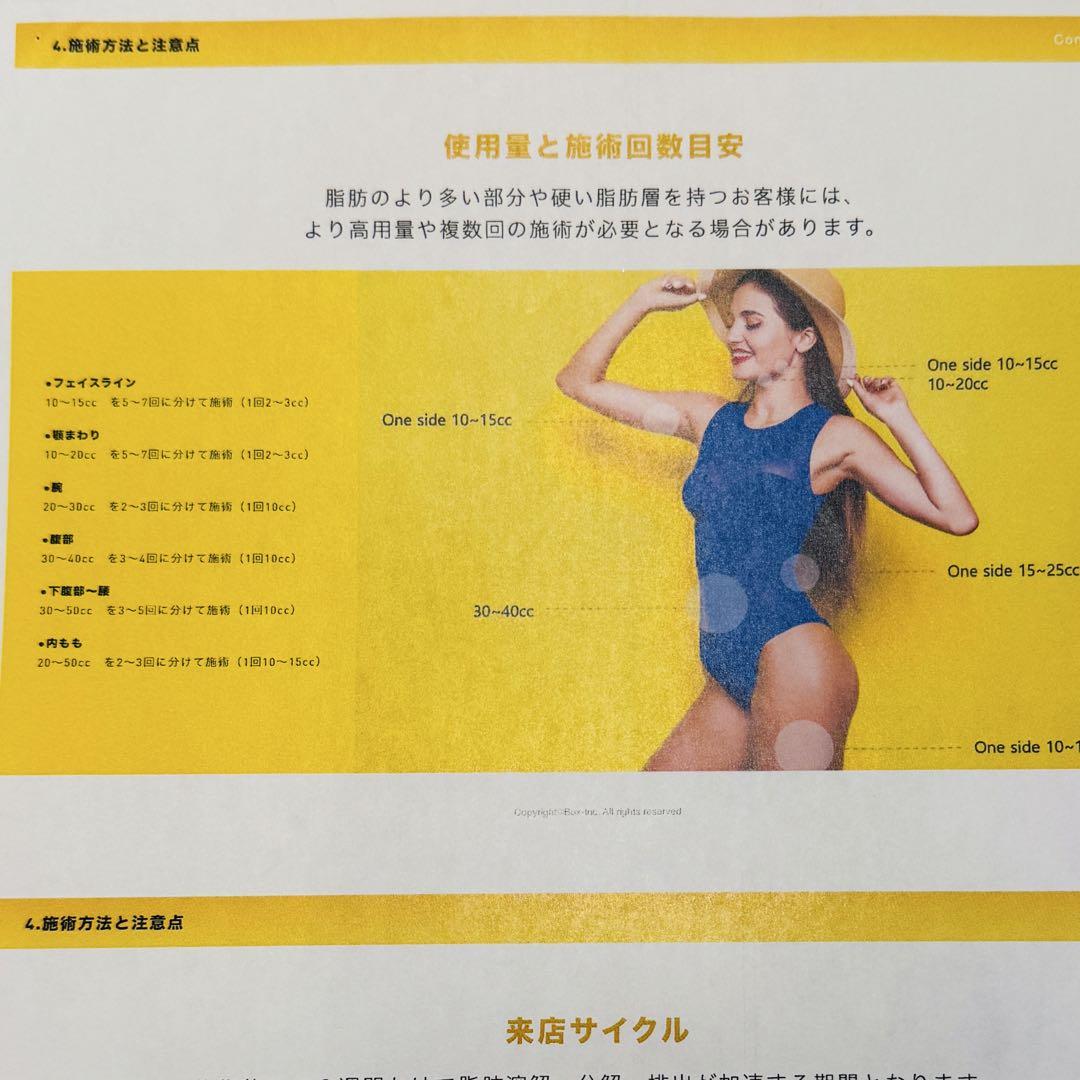 箱無しレモンボトル　2本 再入荷☆部分痩せ【レモンボトル】LEMONBOTTLE 2箱10本セット