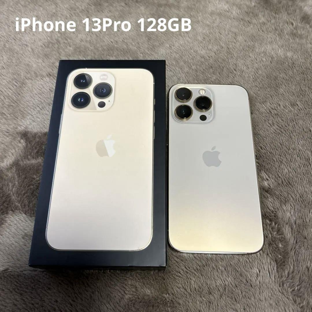 ☆週末限定値下げ☆ iPhone13Pro 128GB
