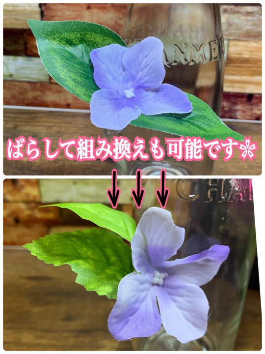ベタ おやすみリーフ おやすみフラワー 形と色選べます - メルカリ ベタ おやすみリーフ おやすみフラワー 形と色選べます - メルカリ