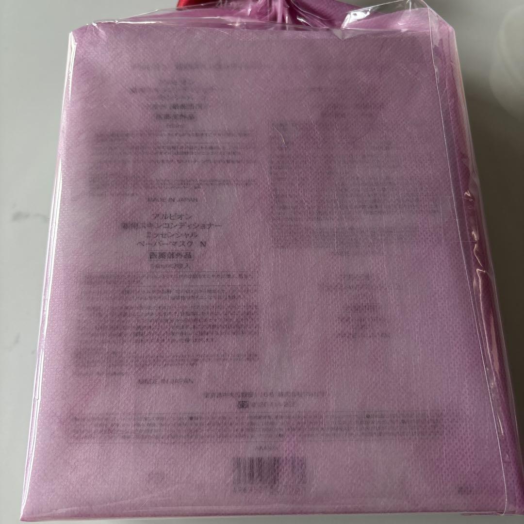 ALBION Skin Conditioner エッセンシャル キット