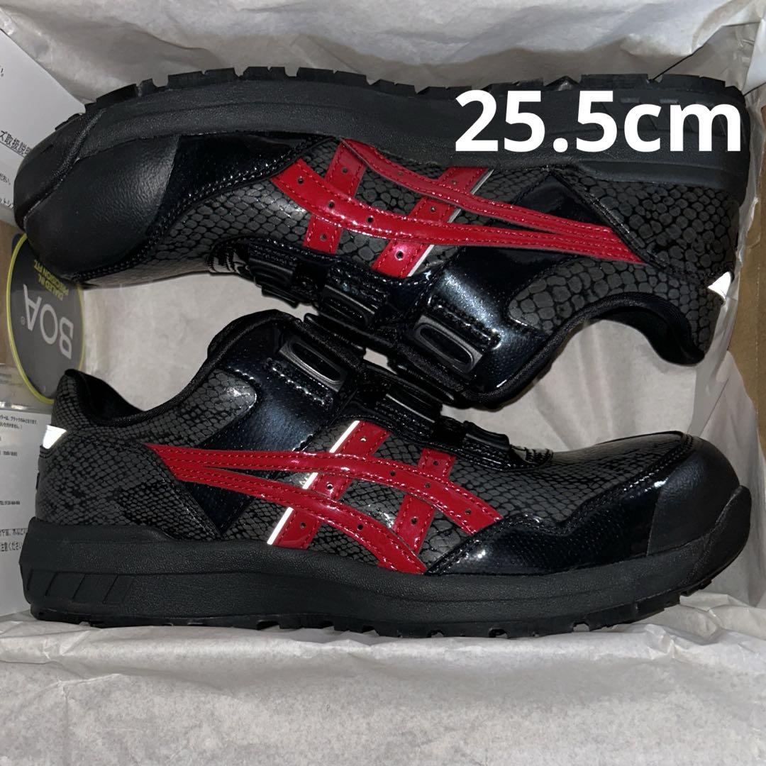 【新品】25.5cm アシックス 安全靴 CP306 ブラック×クランベリー靴