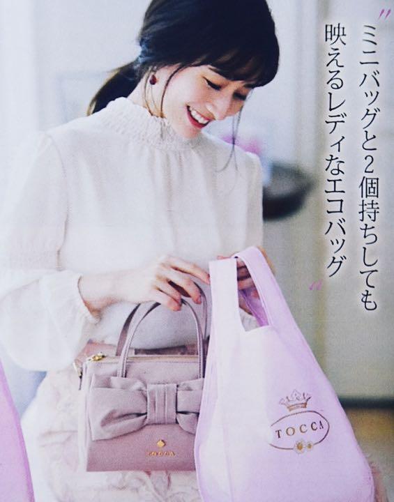 メルカリ 雑誌付録 Tocca マイエコバッグ トッカ 1 250 中古や未使用のフリマ メルカリ 雑誌付録 Tocca マイエコバッグ トッカ 1 250 中古や未使用のフリマ