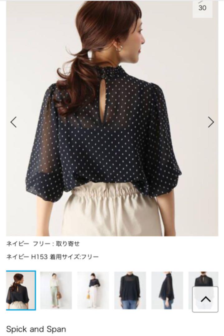Spickandspanシャーリングドット　ミドルスリーブ