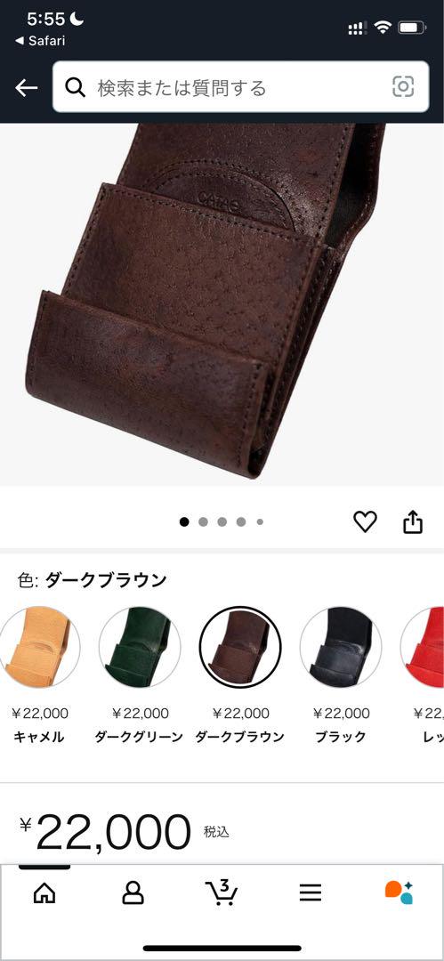 CATAe 財布 本革 革財布 カタエ 猪革 ワイルドボアレザー