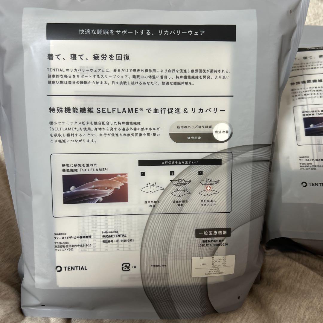 2XL グレー