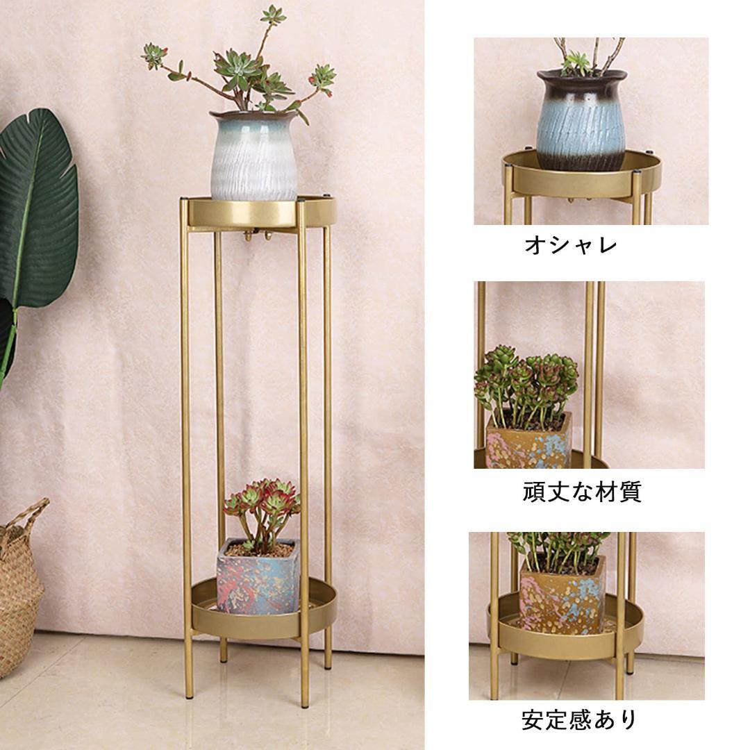 2層透かし彫りトレイデザイン、観葉植物・花ディスプレイラック